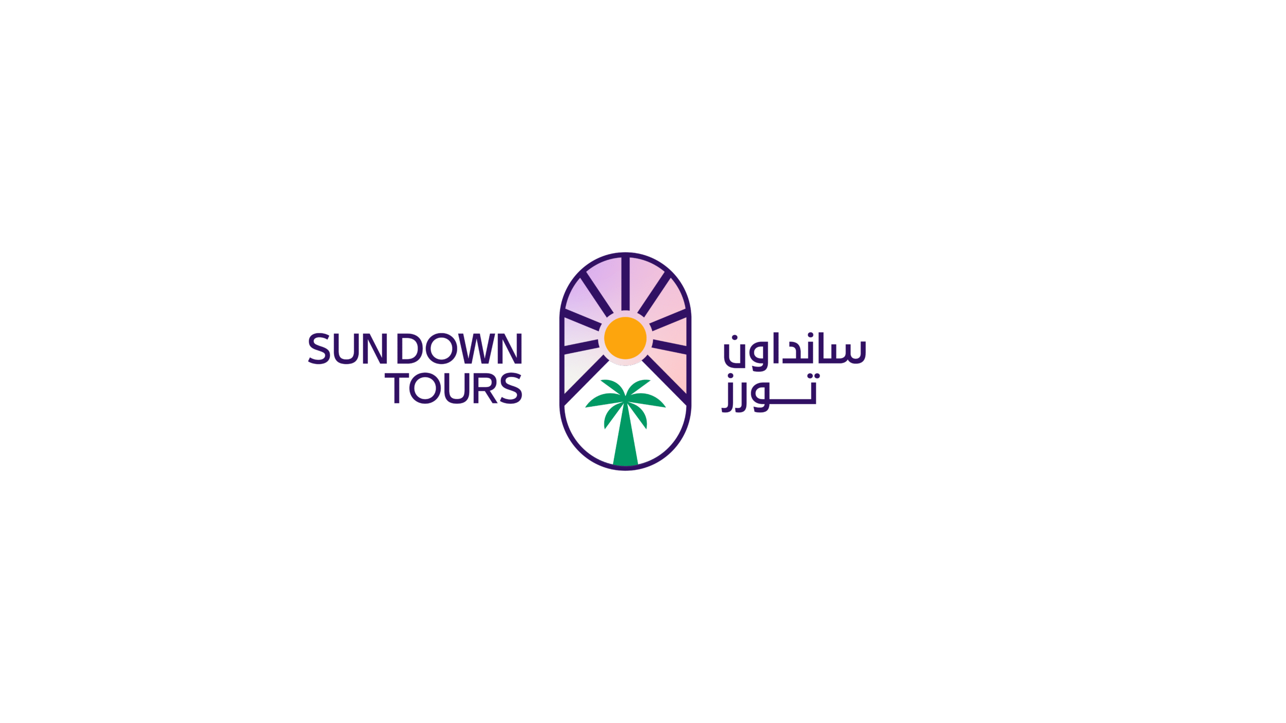 Sundown tours Logo